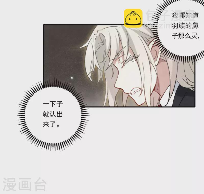 第2季10话3 营救-第184话