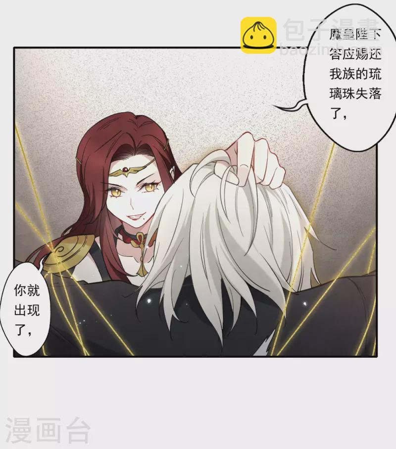第2季10话3 营救-第184话