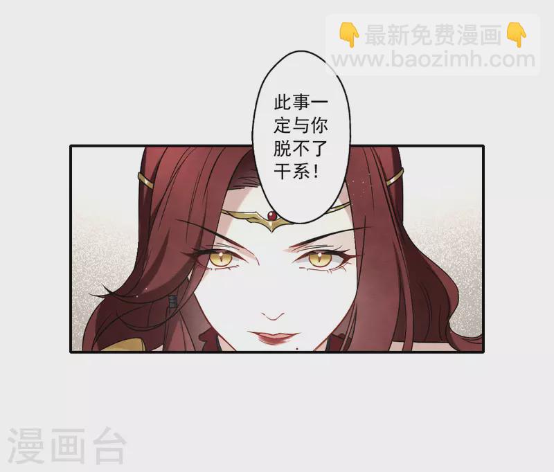 第2季10话3 营救-第184话