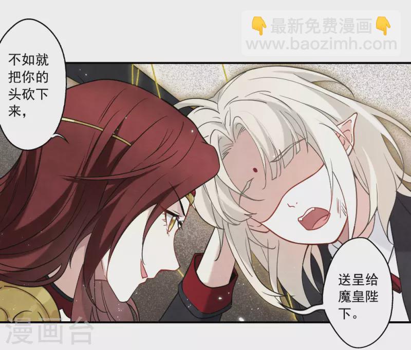 第2季10话3 营救-第184话