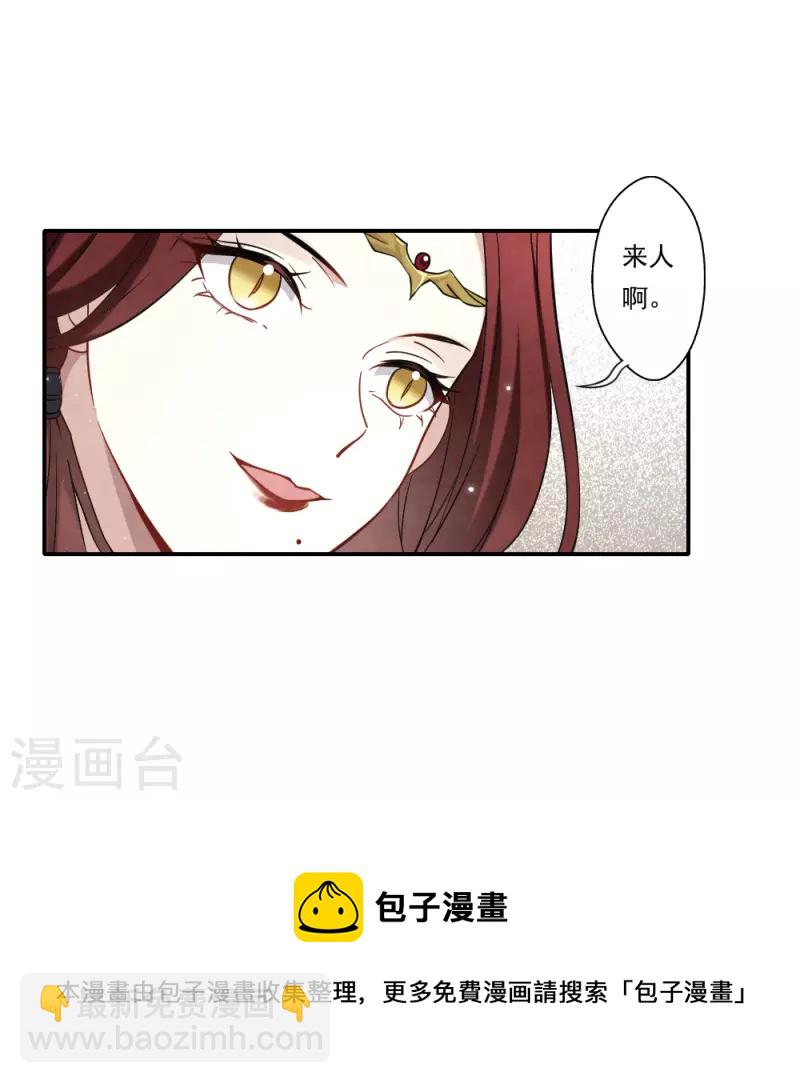 第2季10话3 营救-第184话