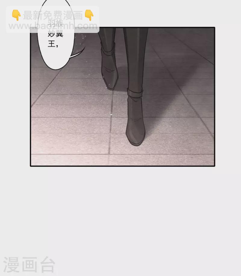 第2季10话3 营救-第184话
