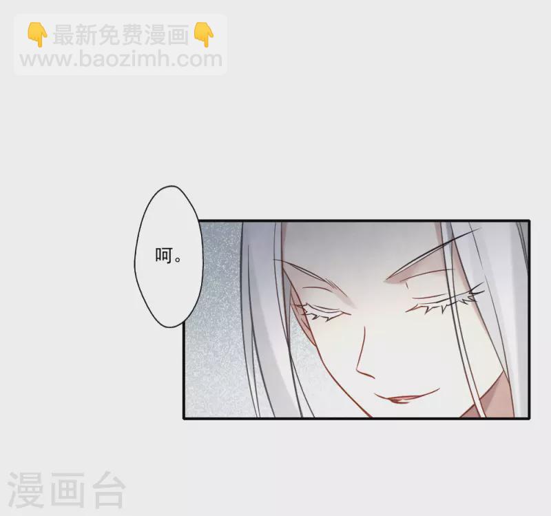 第2季10话3 营救-第184话