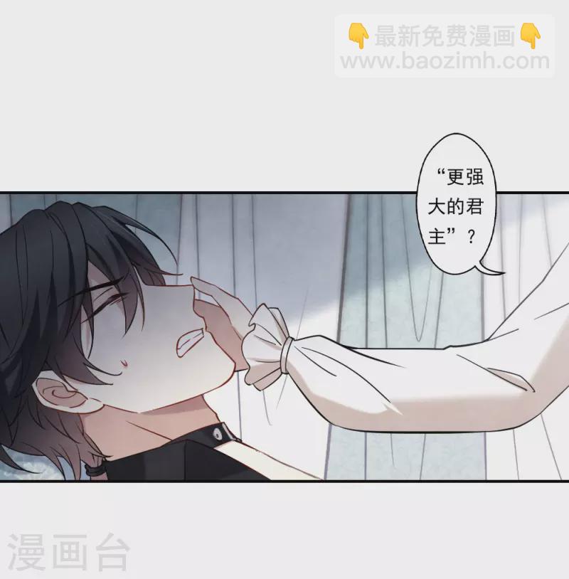 第2季10话3 营救-第184话