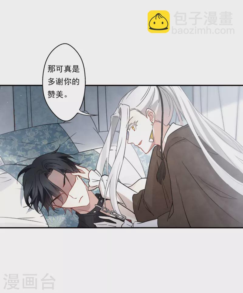 第2季10话3 营救-第184话