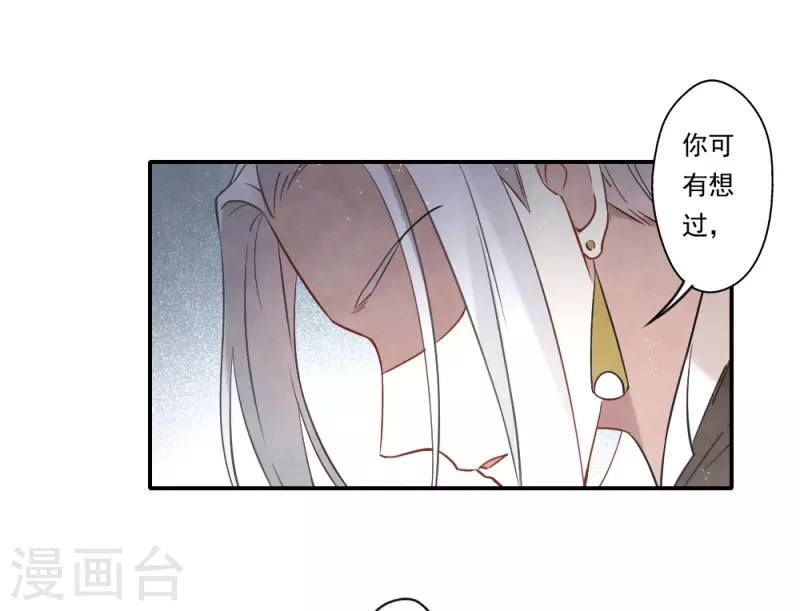 第2季10话3 营救-第184话