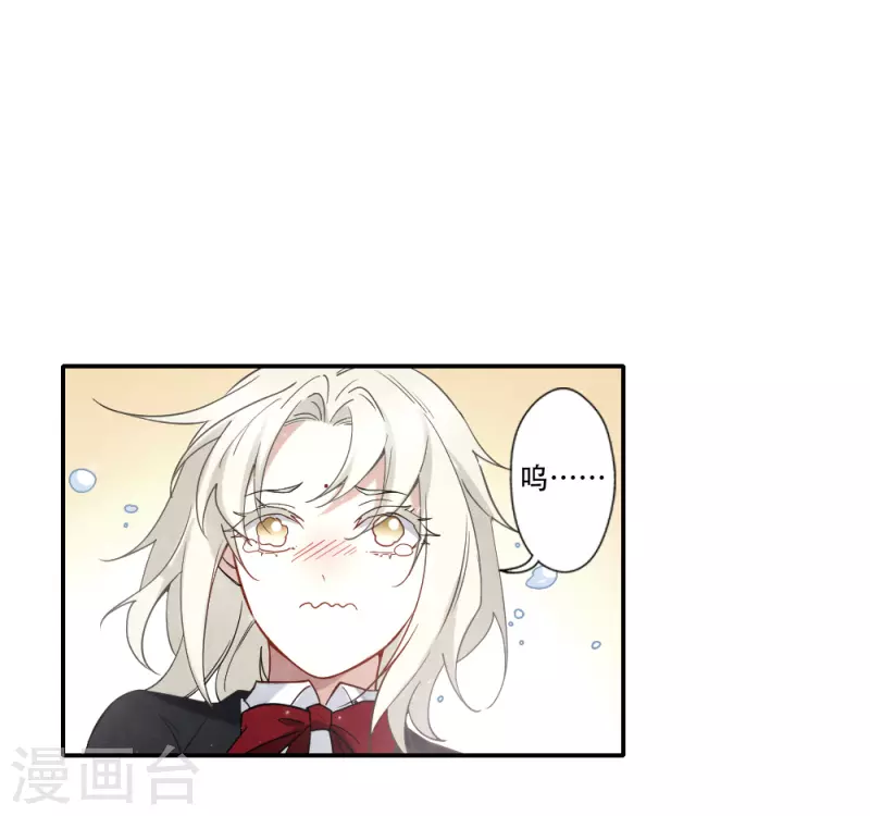 第2季11话2 谈判-第186话