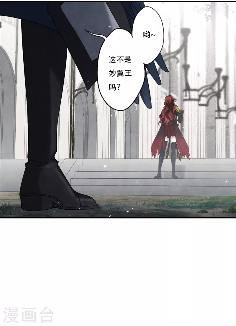 第2季11话2 谈判-第186话
