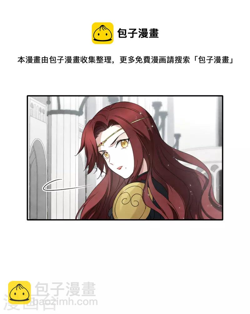 第2季11话2 谈判-第186话