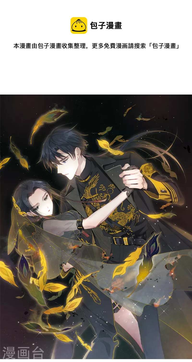 第2季12话1 切磋-第188话