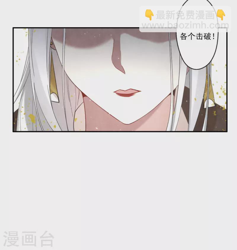 第2季12话1 切磋-第188话