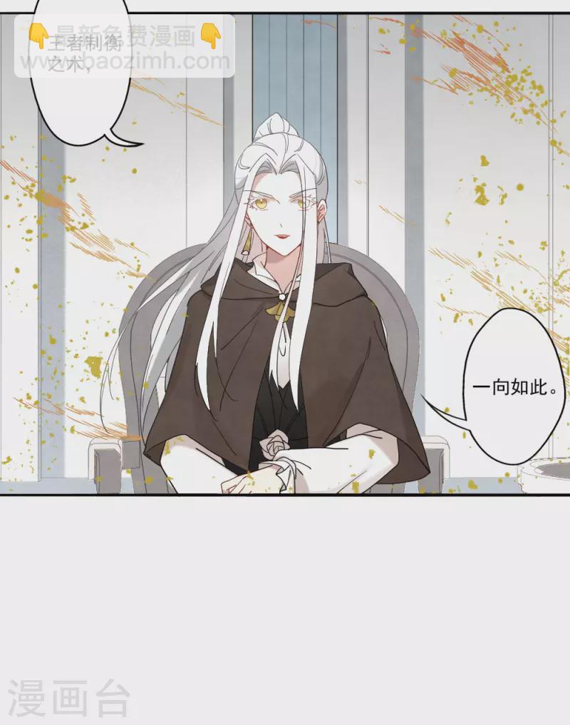 第2季12话1 切磋-第188话