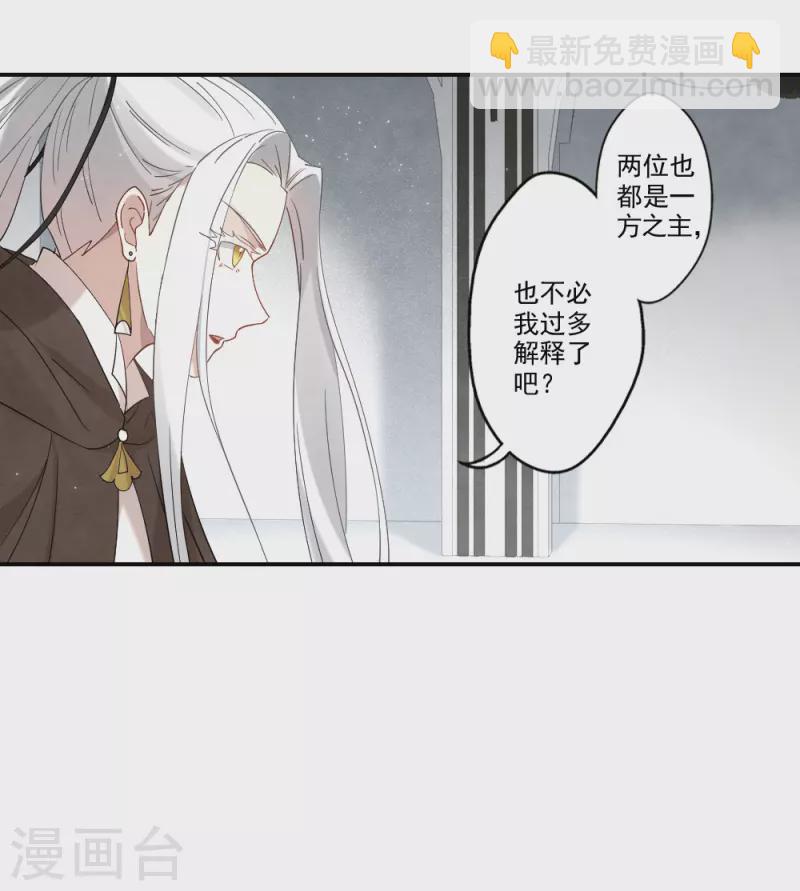 第2季12话1 切磋-第188话