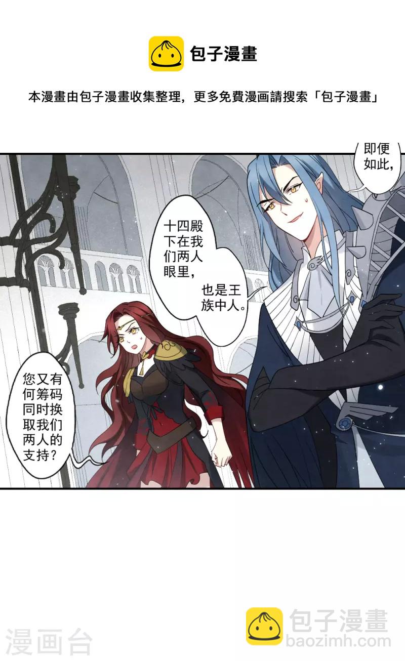 第2季12话1 切磋-第188话