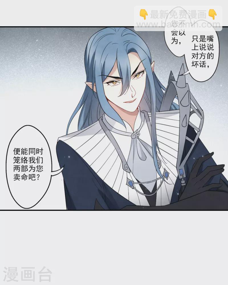 第2季12话1 切磋-第188话