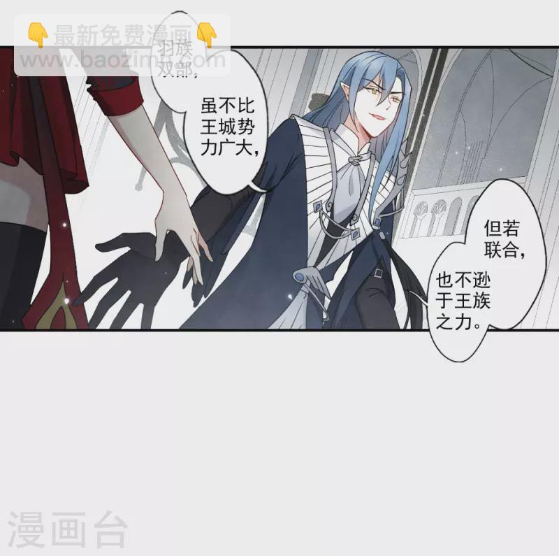 第2季12话1 切磋-第188话