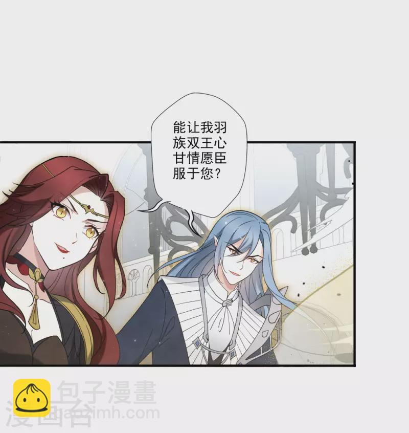 第2季12话1 切磋-第188话