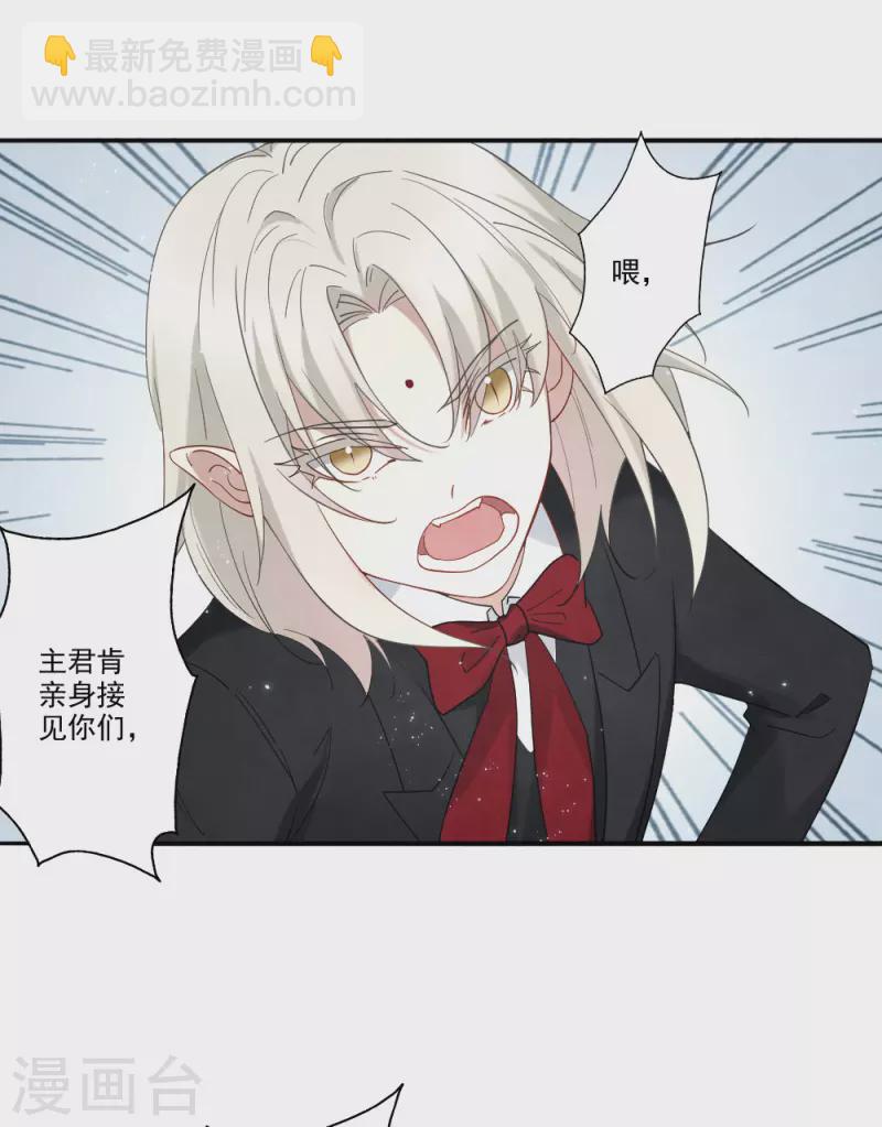 第2季12话1 切磋-第188话