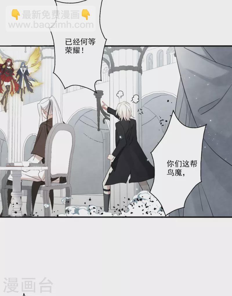 第2季12话1 切磋-第188话
