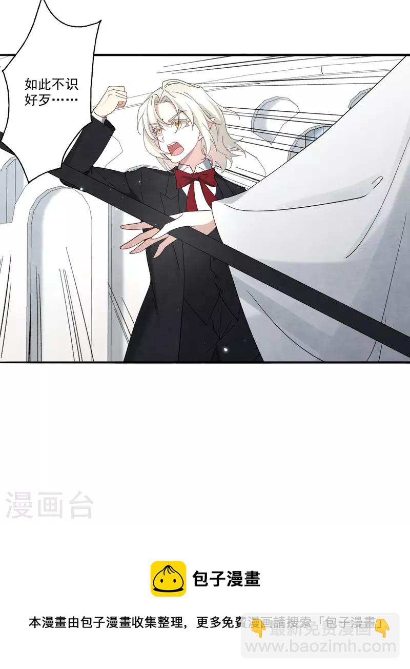 第2季12话1 切磋-第188话
