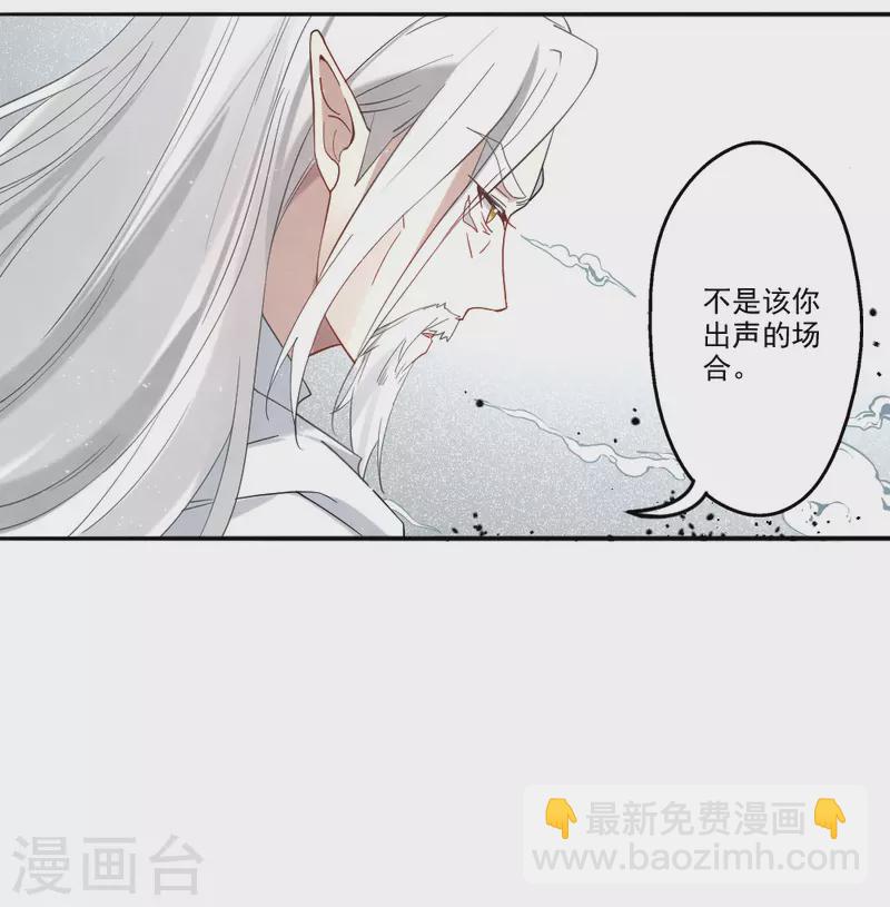 第2季12话1 切磋-第188话