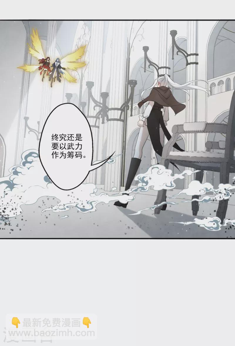 第2季12话1 切磋-第188话