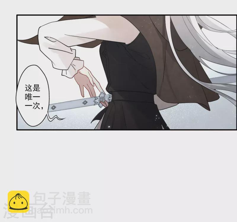 第2季12话1 切磋-第188话