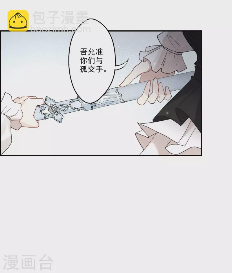 第2季12话1 切磋-第188话