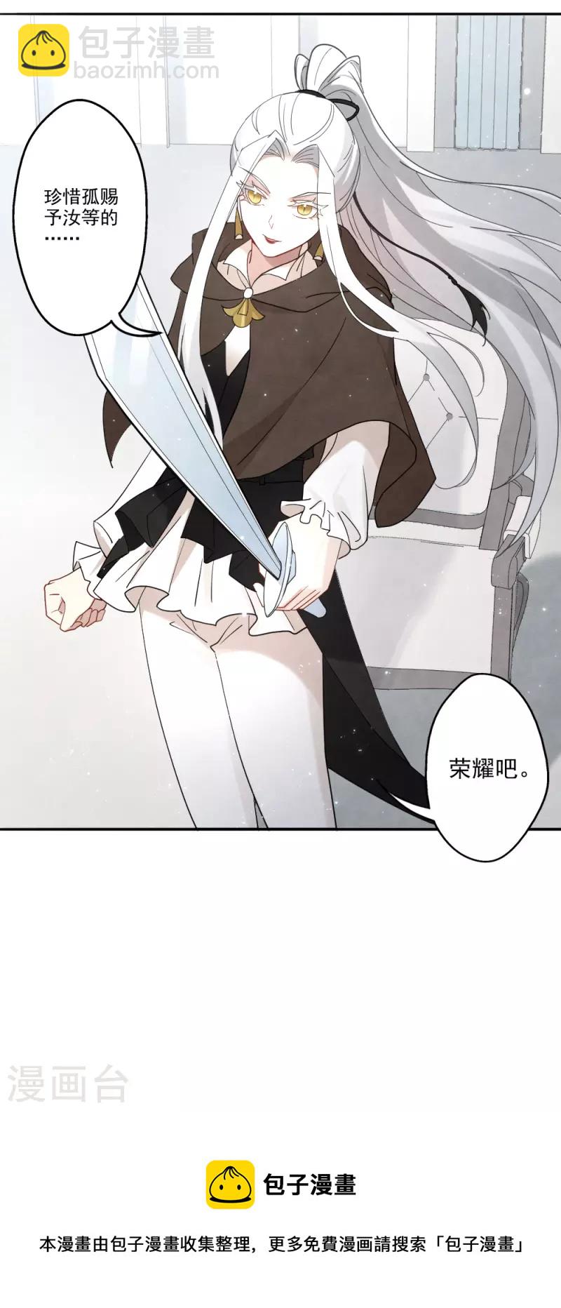 第2季12话1 切磋-第188话