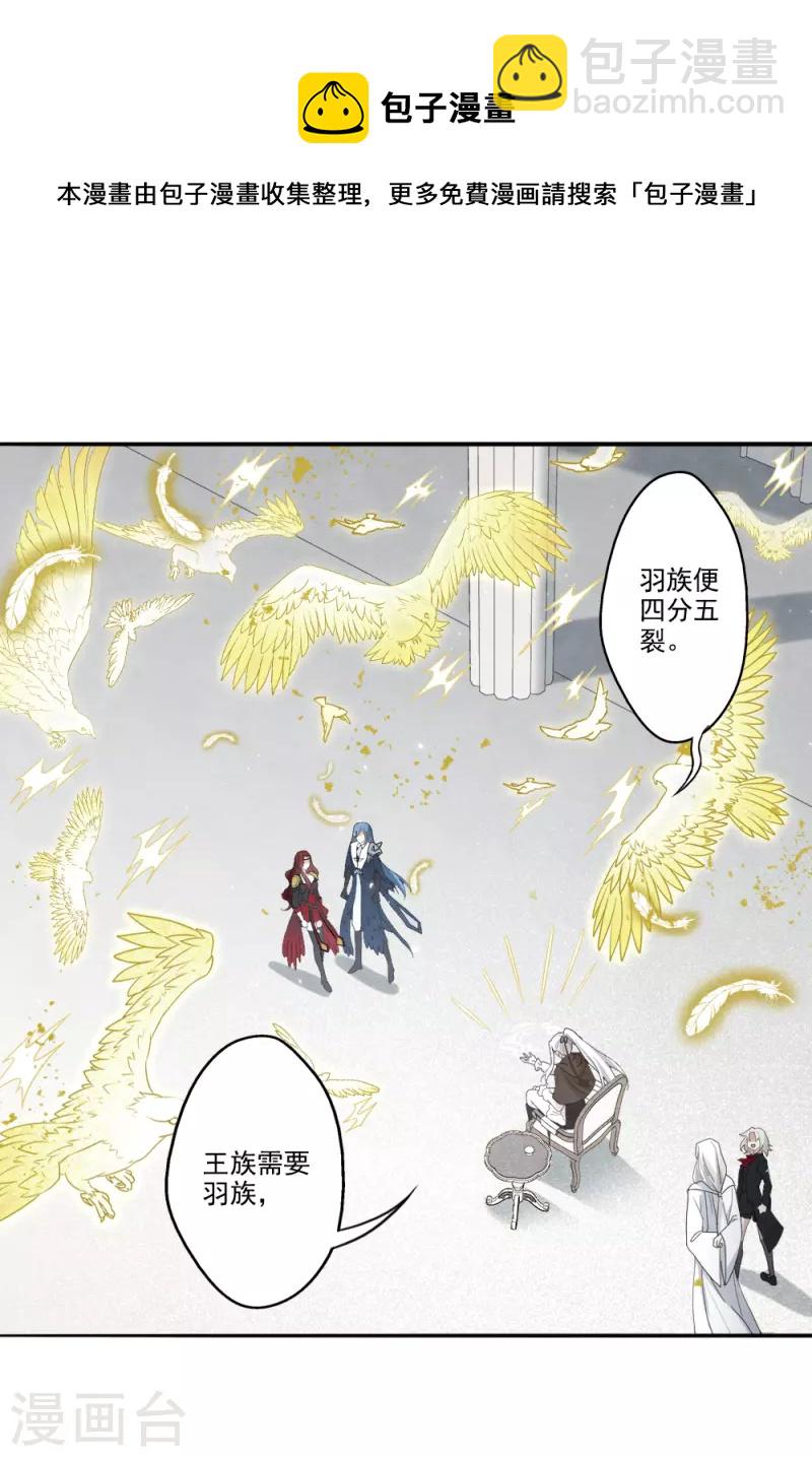 第2季12话1 切磋-第188话