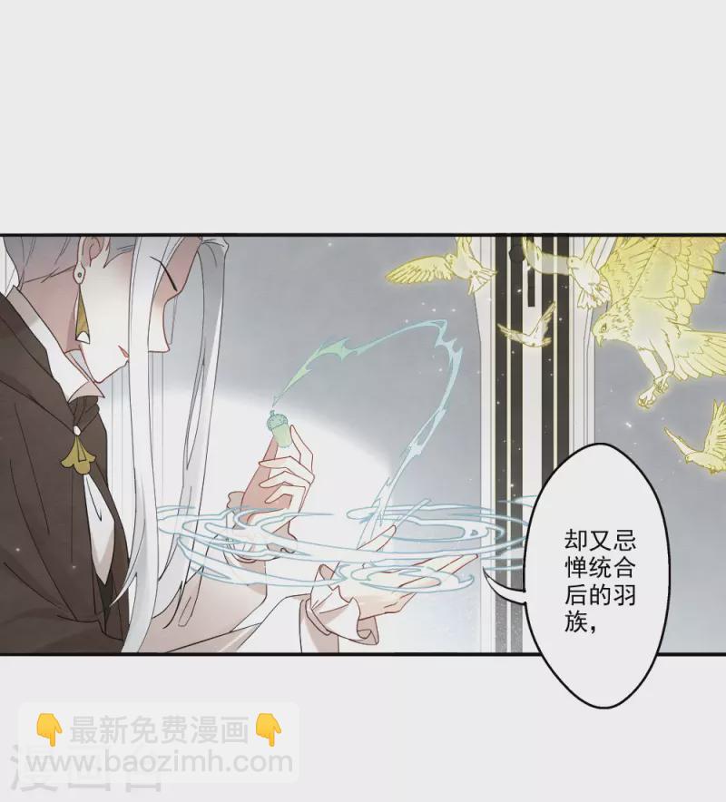 第2季12话1 切磋-第188话