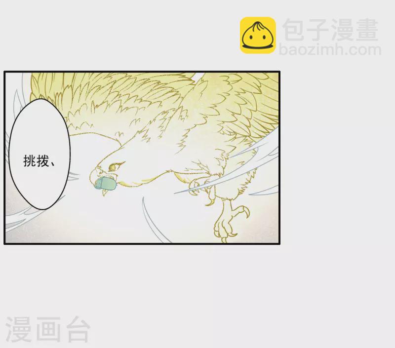 第2季12话1 切磋-第188话