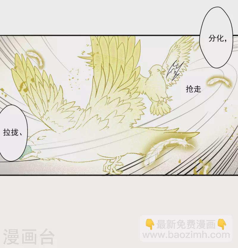 第2季12话1 切磋-第188话