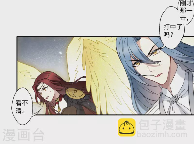 第2季12话3 切磋-第190话
