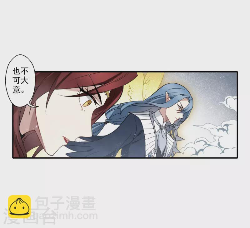 第2季12话3 切磋-第190话