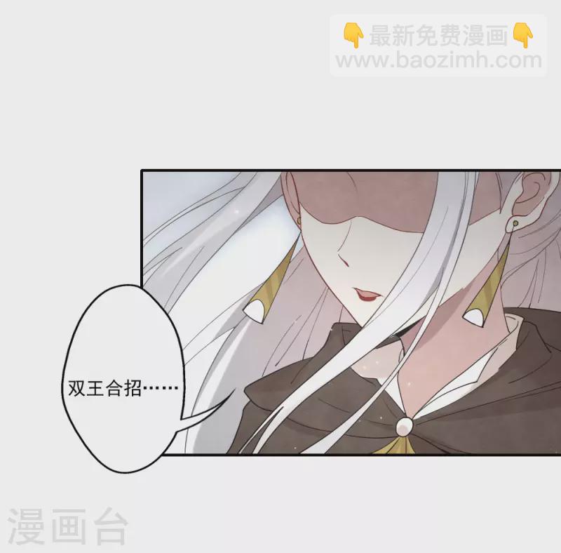 第2季12话3 切磋-第190话