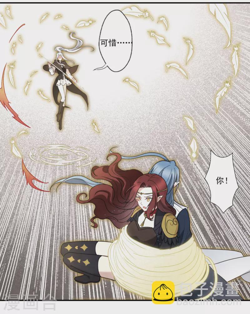 第2季12话3 切磋-第190话