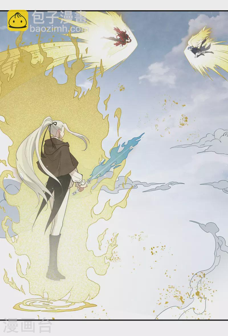 第2季12话3 切磋-第190话