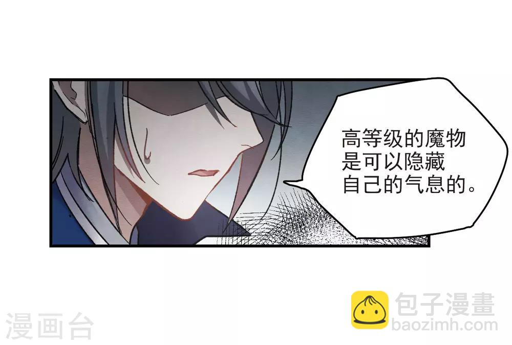 第9话1 中计-第20话
