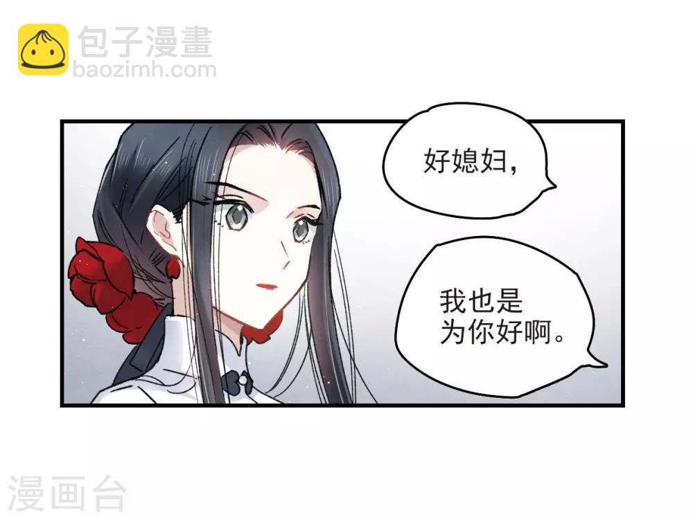 第9话1 中计-第20话