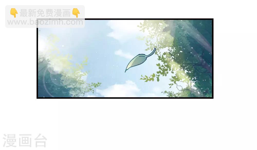 第9话1 中计-第20话