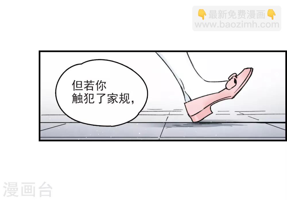 第9话1 中计-第20话