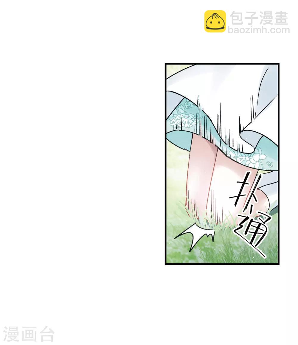 第9话1 中计-第20话