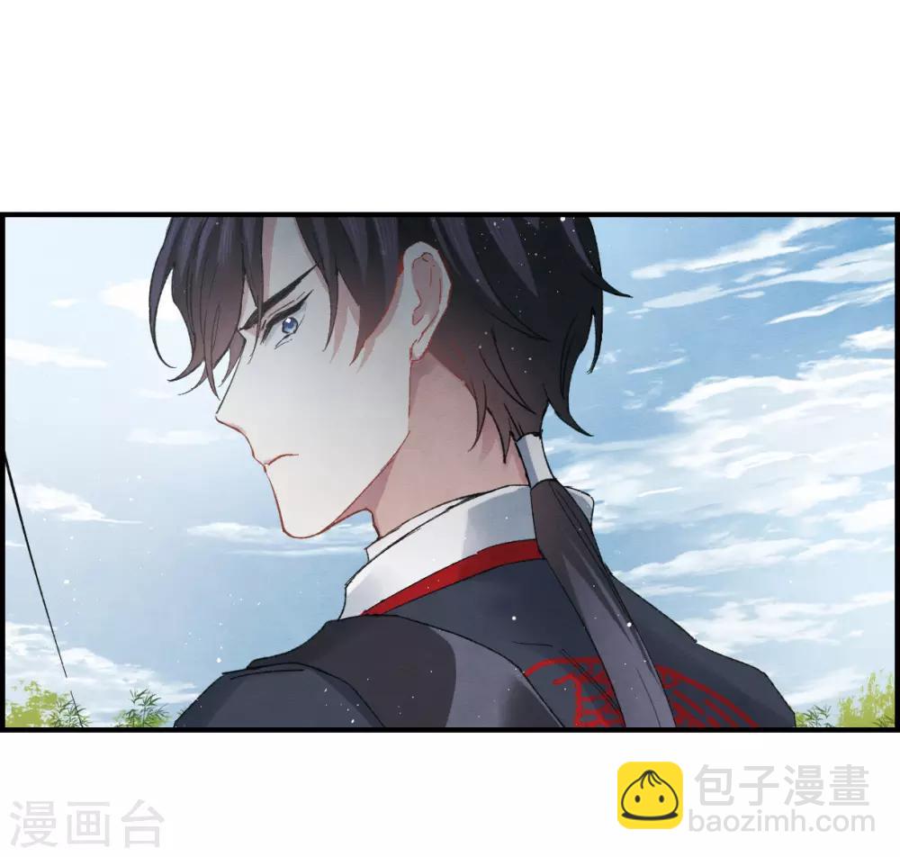 第9话1 中计-第20话