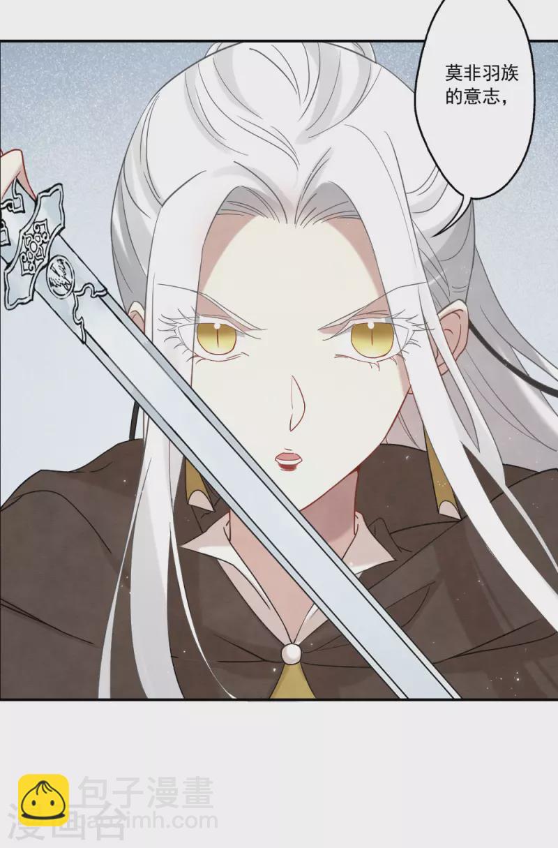 第2季13话2 僵局-第192话