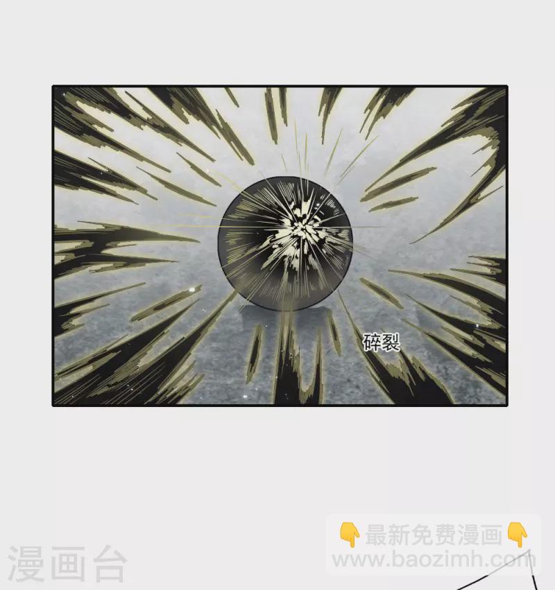 第2季13话2 僵局-第192话