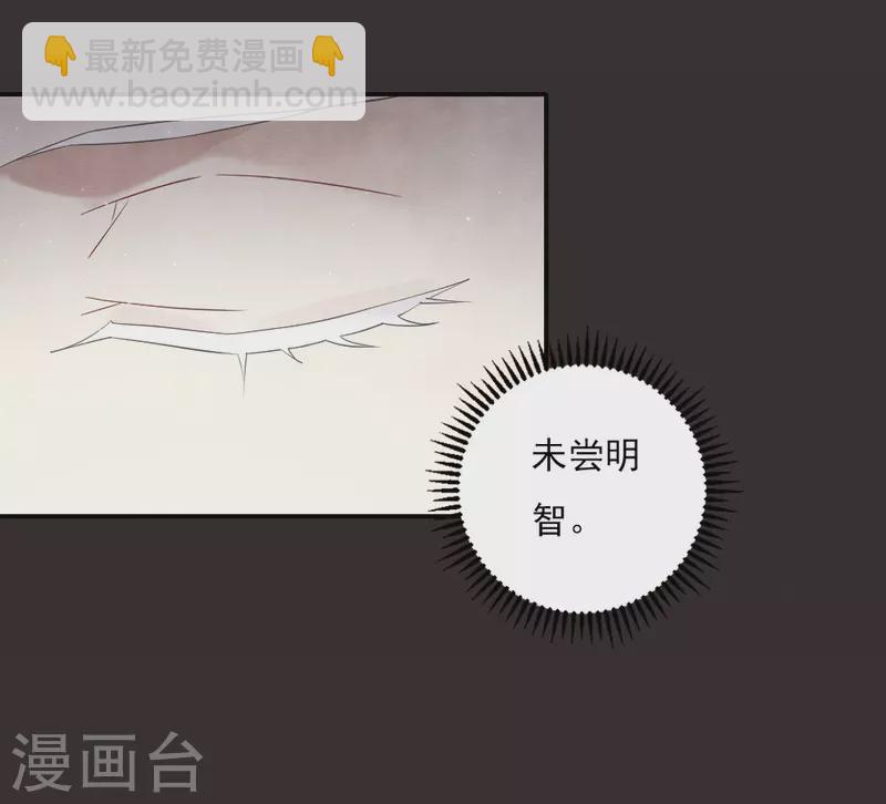 第2季13话2 僵局-第192话