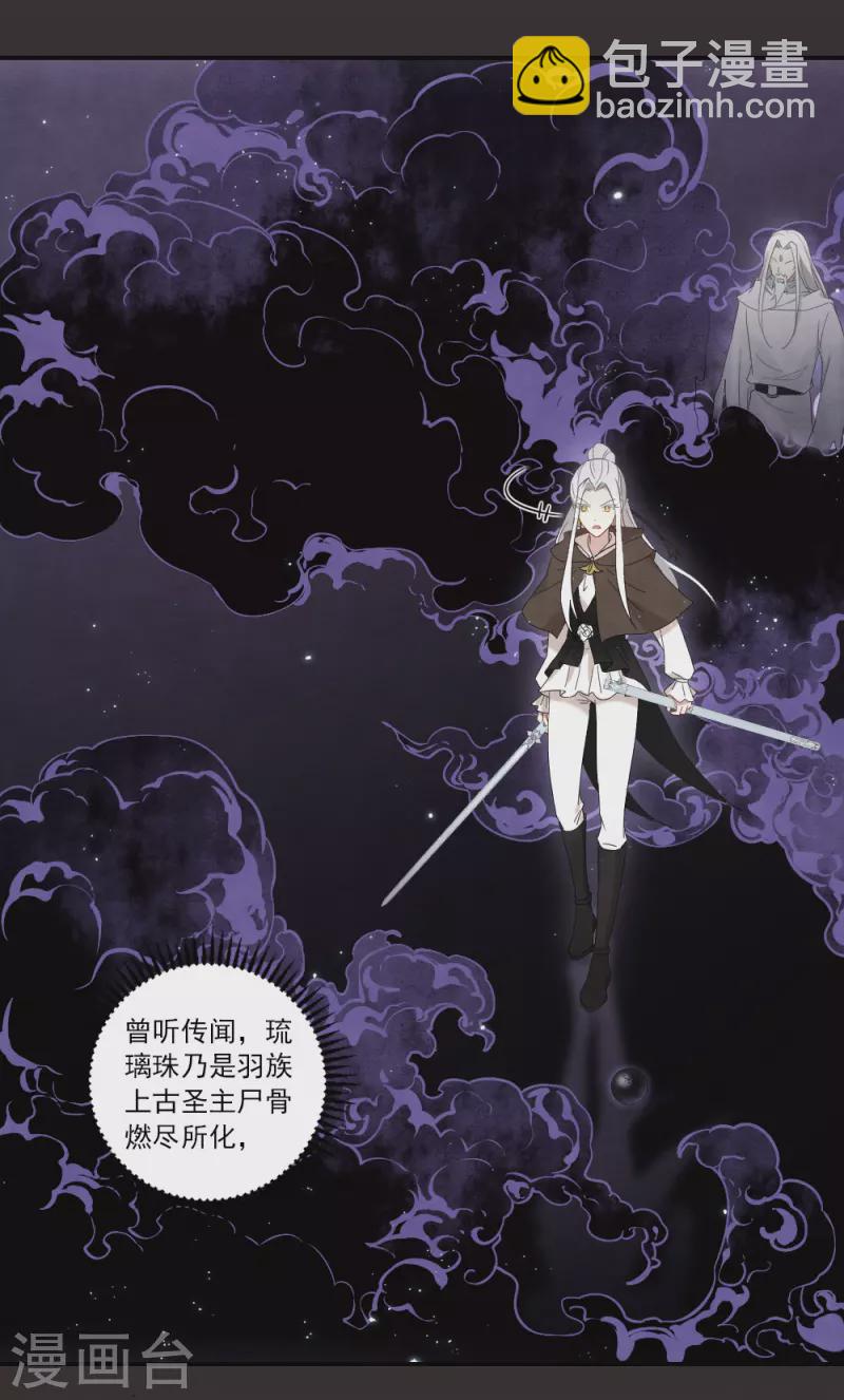 第2季13话2 僵局-第192话
