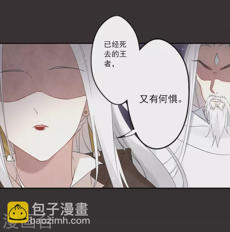 第2季13话2 僵局-第192话