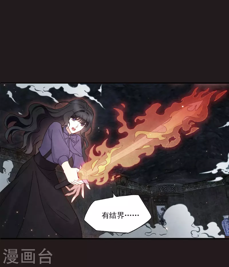 第2季14话2 对立-第194话